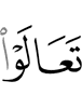 "Come,