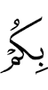 you