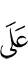 on