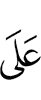 by