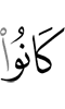 they used to