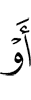 or