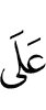 on