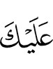 for you