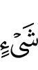 thing,