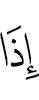when
