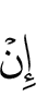 if