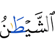 the Shaitaan,