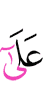 on