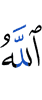 Allah?