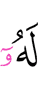 he has