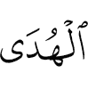 the guidance,