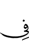 in