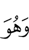 And He