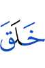 created