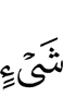 thing