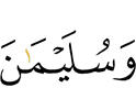and Sulaiman