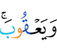 and Yaqub,