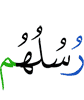 their Messengers