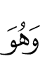 and He