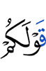 your speech