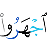 proclaim
