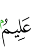 (is the) All-Knower