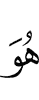 He