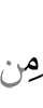 of