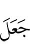made