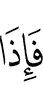 when
