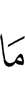 Not