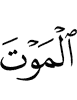 death