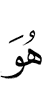 he