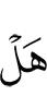 can