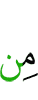any