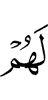 for them