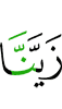 We have beautified