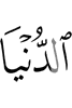nearest