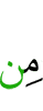 any