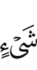 thing.