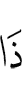 a possessor