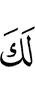 for you