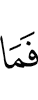 for not
