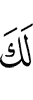 for you