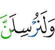 and surely, we will send