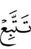follow