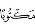 written