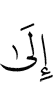 to
