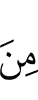 of